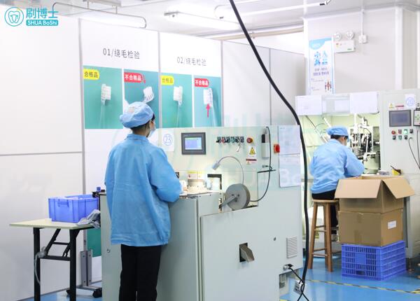 代加工的電動牙刷怎么樣？優質代加工電動牙刷，就這樣選！